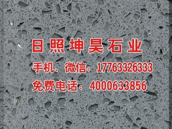 芝麻灰窗台板