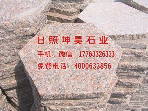 五莲红碎拼石材