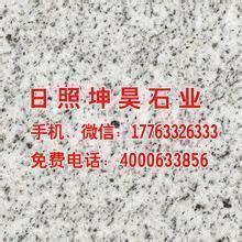 白锈石光面