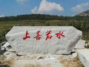 灰麻门牌坊